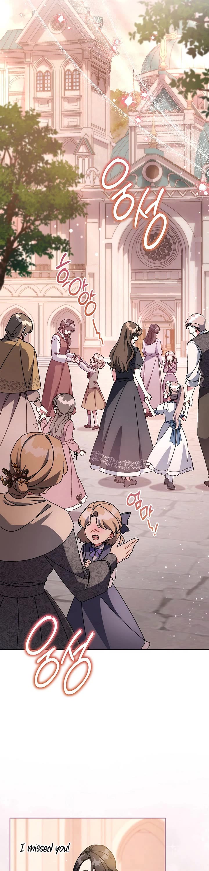 Can I Cry Now? Chapter 21 page 37 - Chapter 21