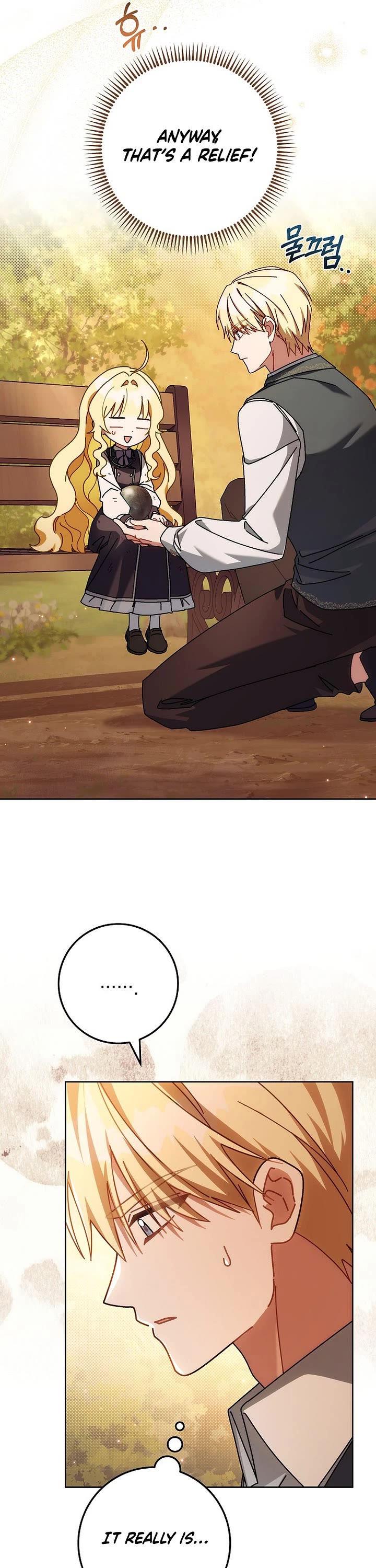 Can I Cry Now? Chapter 21 page 7 - Chapter 21