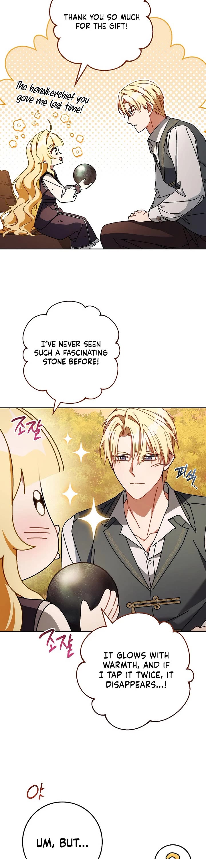 Can I Cry Now? Chapter 21 page 9 - Chapter 21