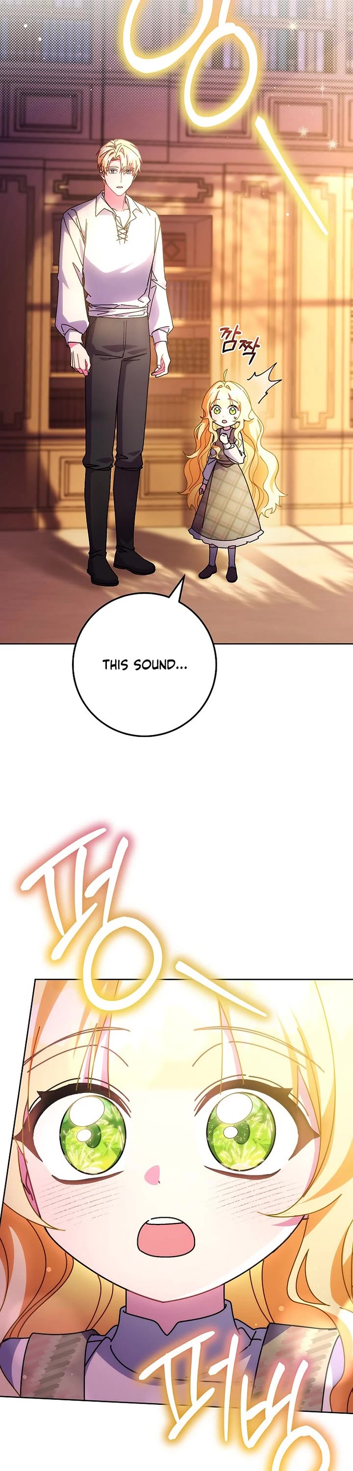Can I Cry Now? Chapter 22 page 15 - Chapter 22