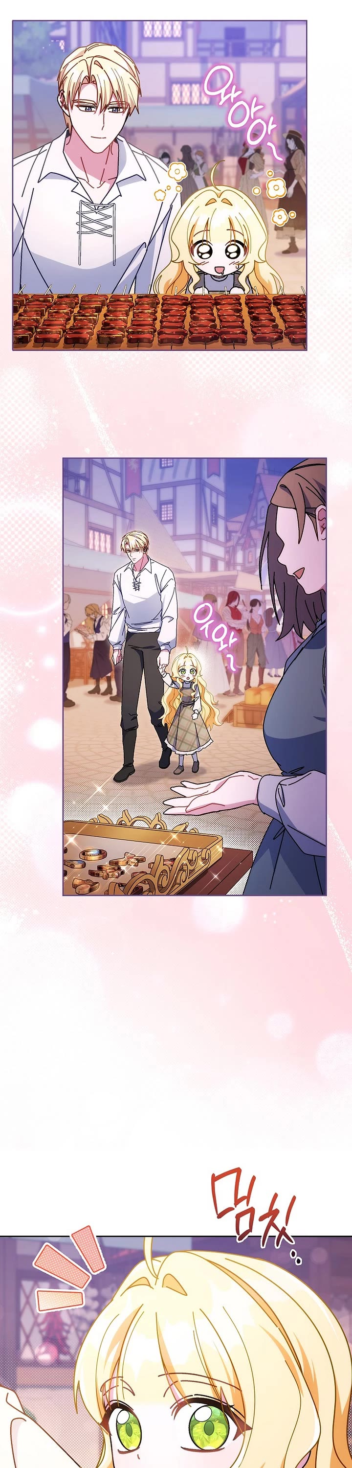 Can I Cry Now? Chapter 22 page 28 - Chapter 22
