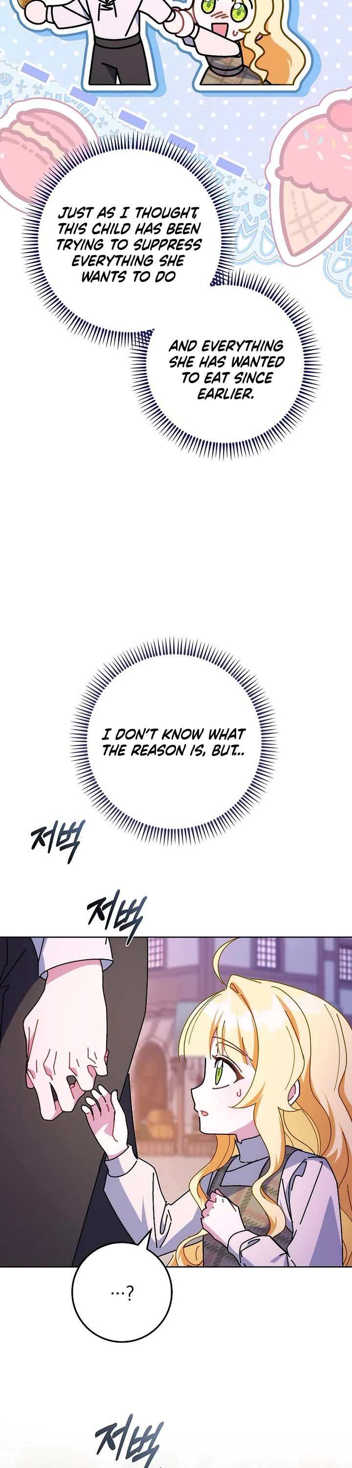 Can I Cry Now? Chapter 22 page 33 - Chapter 22
