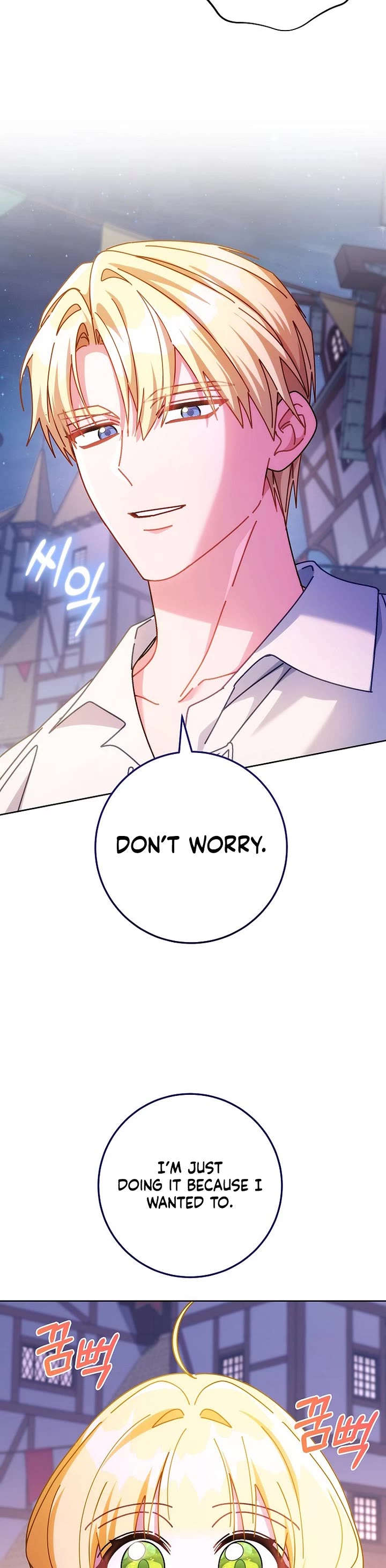 Can I Cry Now? Chapter 22 page 35 - Chapter 22