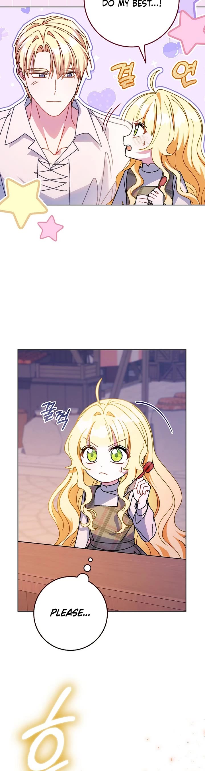 Can I Cry Now? Chapter 22 page 42 - Chapter 22