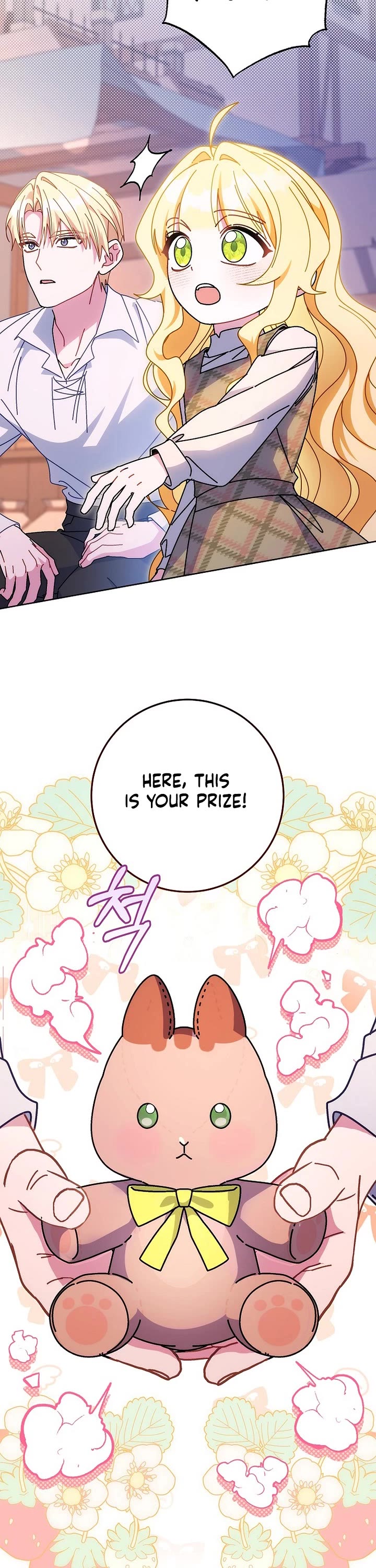 Can I Cry Now? Chapter 22 page 44 - Chapter 22