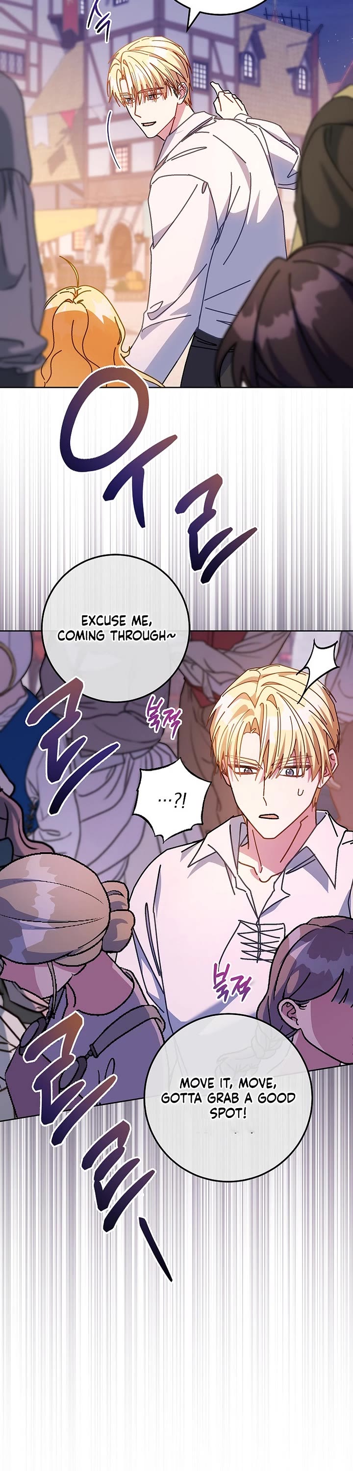 Can I Cry Now? Chapter 22 page 51 - Chapter 22