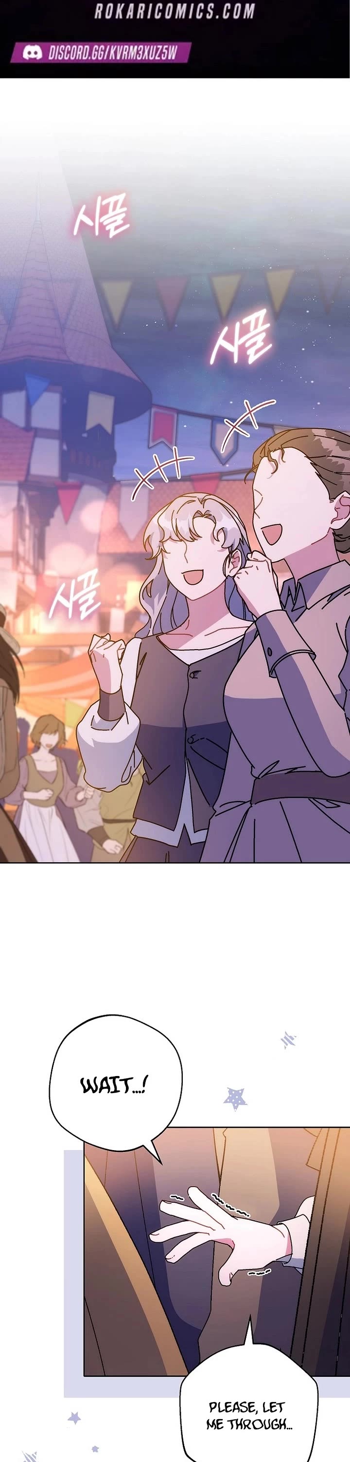 Can I Cry Now? Chapter 23 page 1 - Chapter 23