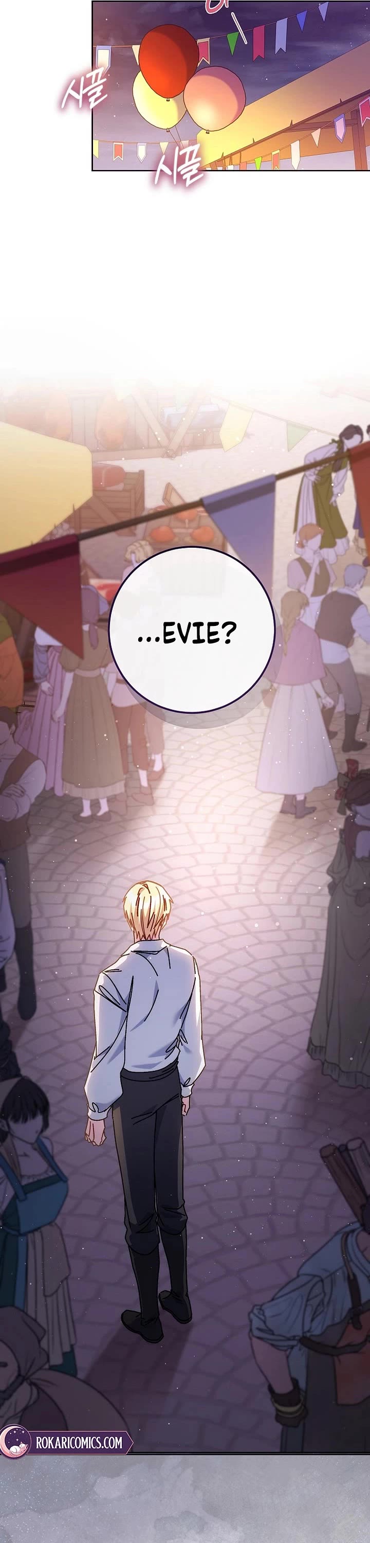 Can I Cry Now? Chapter 23 page 16 - Chapter 23