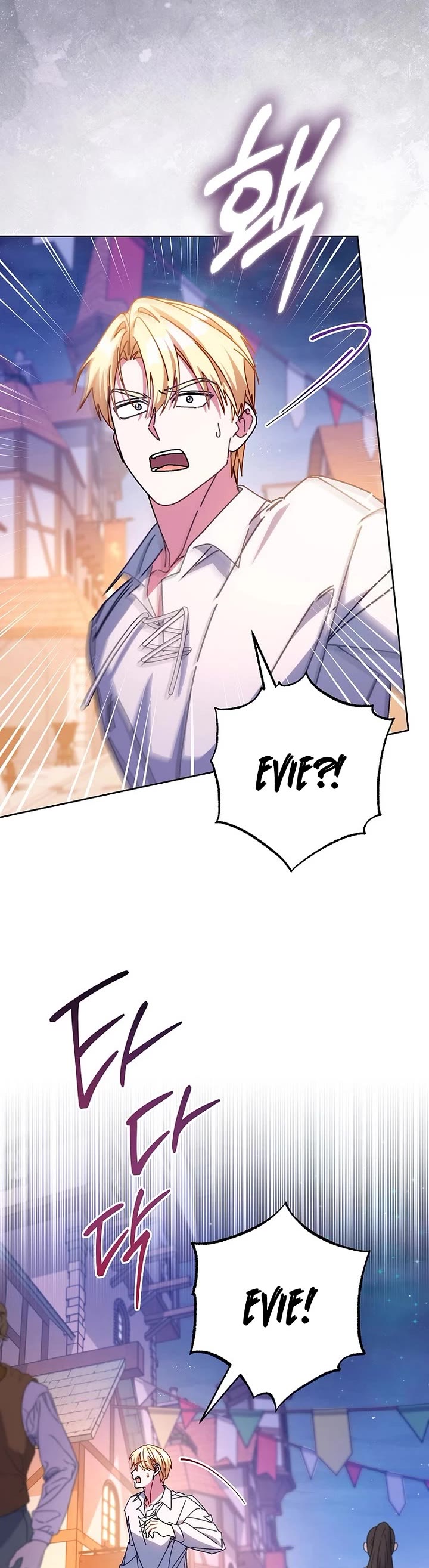 Can I Cry Now? Chapter 23 page 17 - Chapter 23