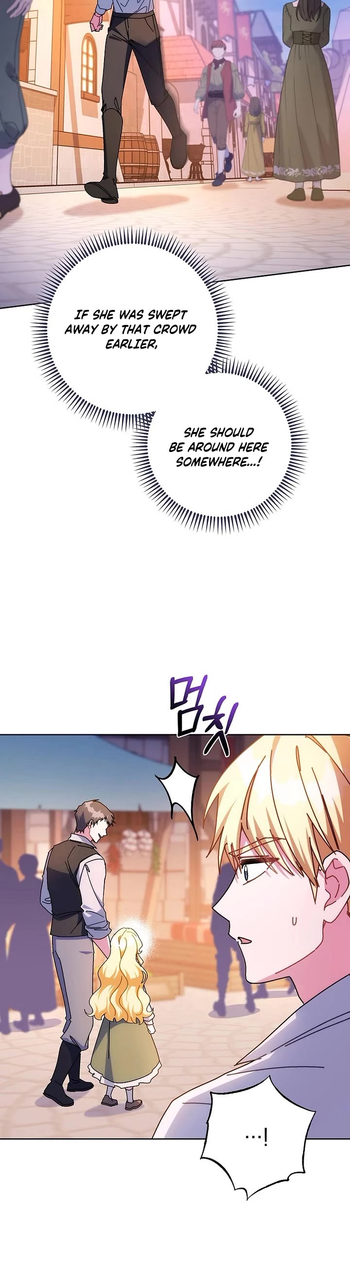 Can I Cry Now? Chapter 23 page 18 - Chapter 23