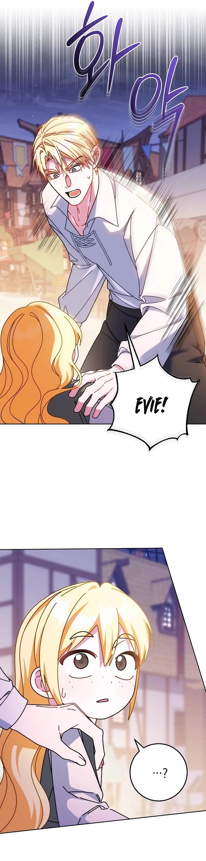 Can I Cry Now? Chapter 23 page 19 - Chapter 23