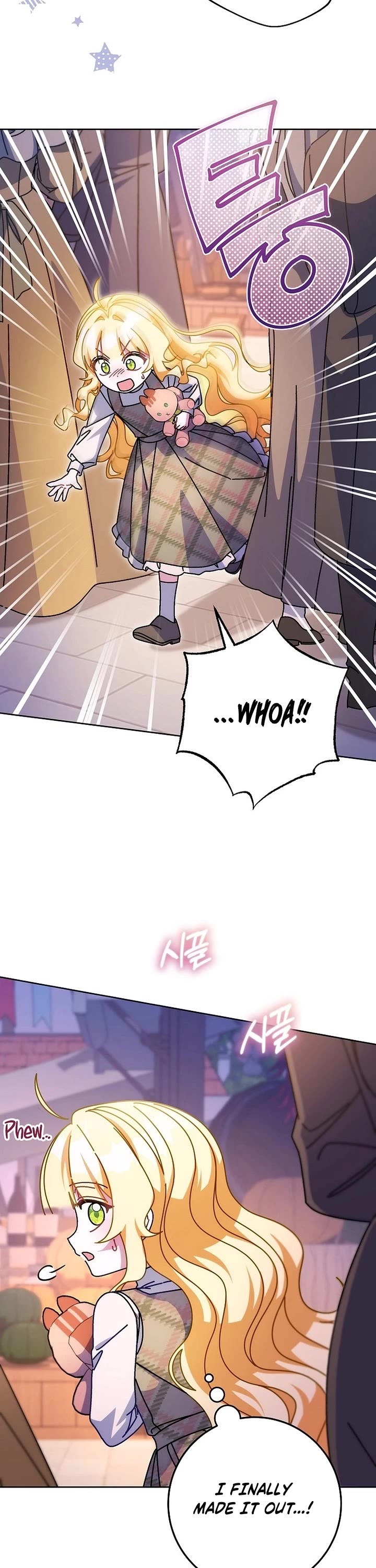 Can I Cry Now? Chapter 23 page 2 - Chapter 23