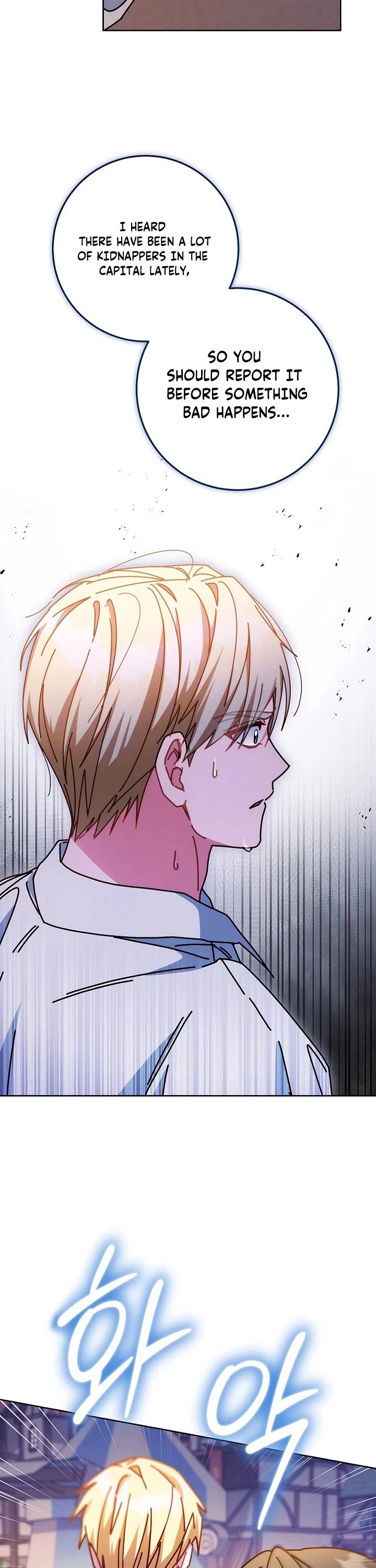 Can I Cry Now? Chapter 23 page 32 - Chapter 23