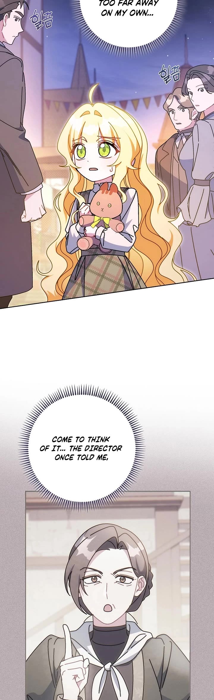 Can I Cry Now? Chapter 23 page 5 - Chapter 23