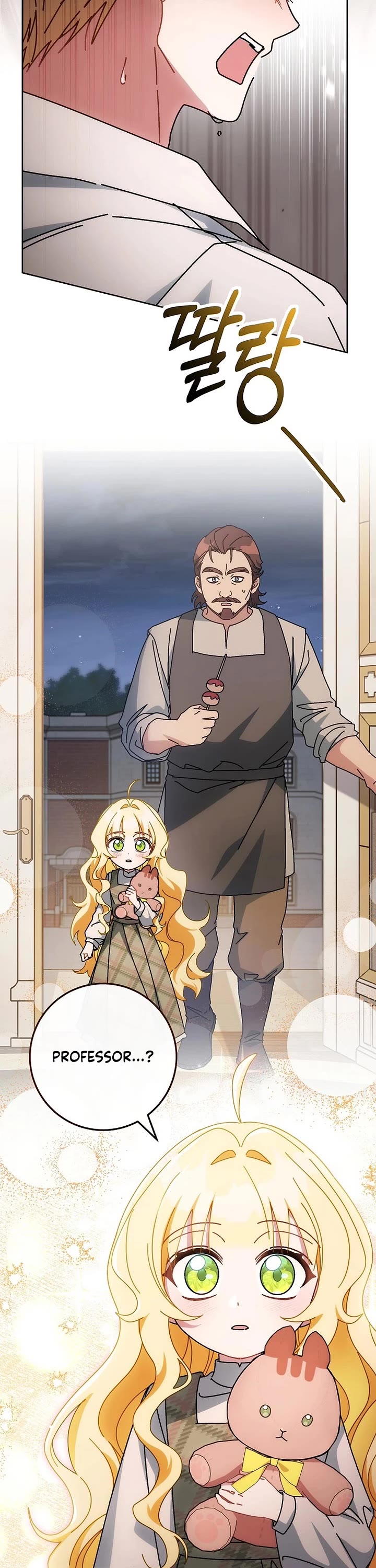 Can I Cry Now? Chapter 23 page 51 - Chapter 23