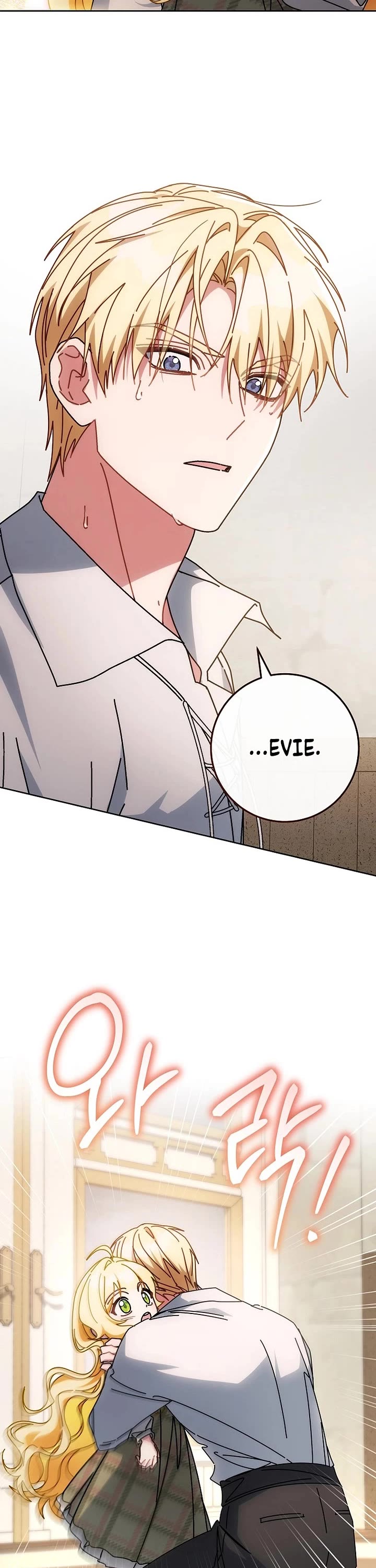 Can I Cry Now? Chapter 23 page 52 - Chapter 23