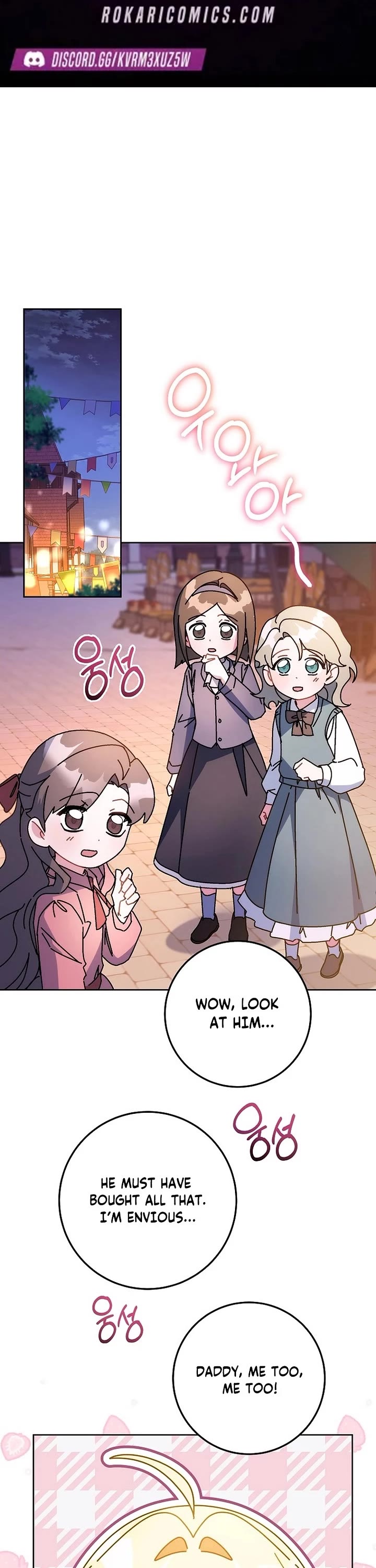 Can I Cry Now? Chapter 24 page 1 - Chapter 24