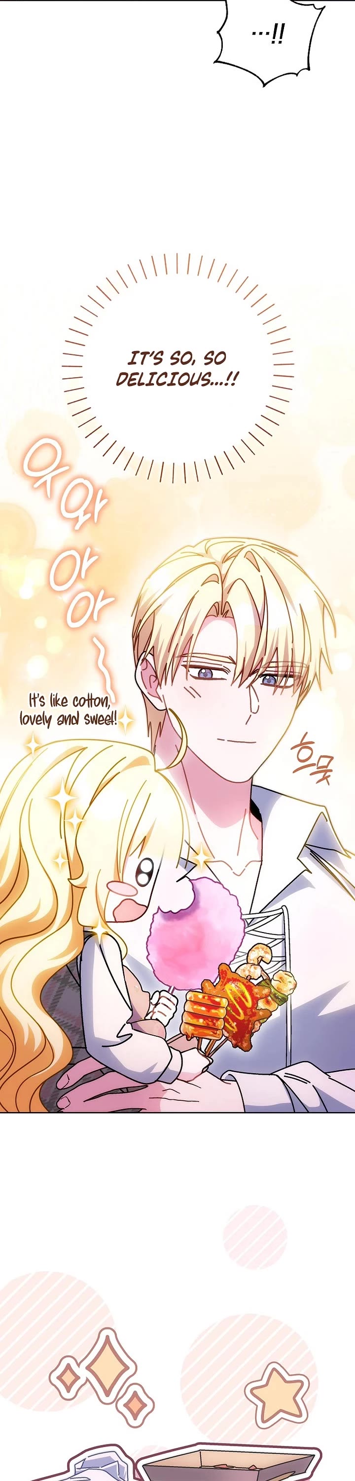 Can I Cry Now? Chapter 24 page 10 - Chapter 24