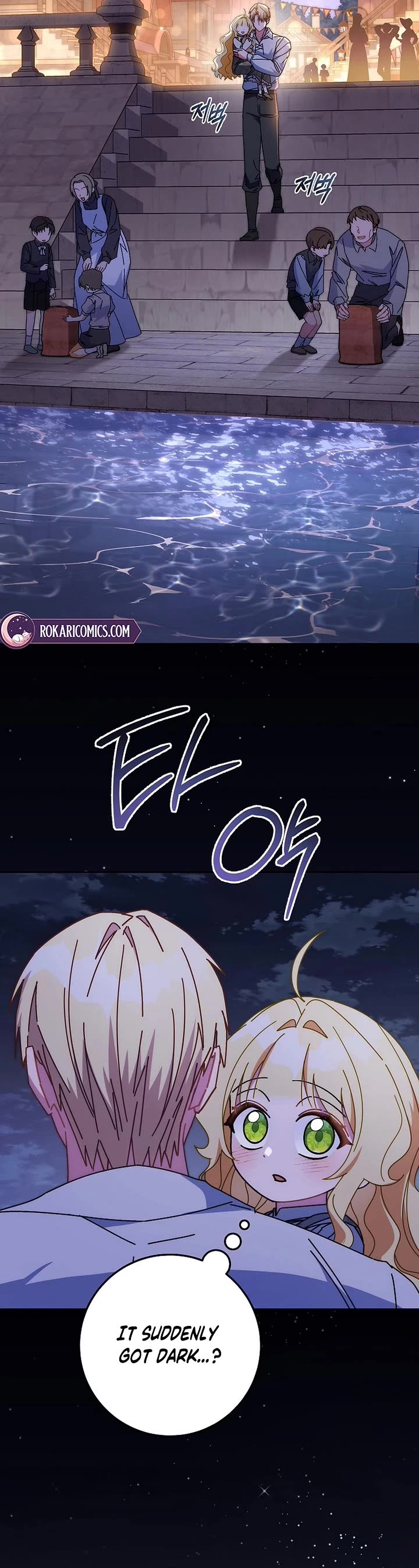 Can I Cry Now? Chapter 24 page 12 - Chapter 24