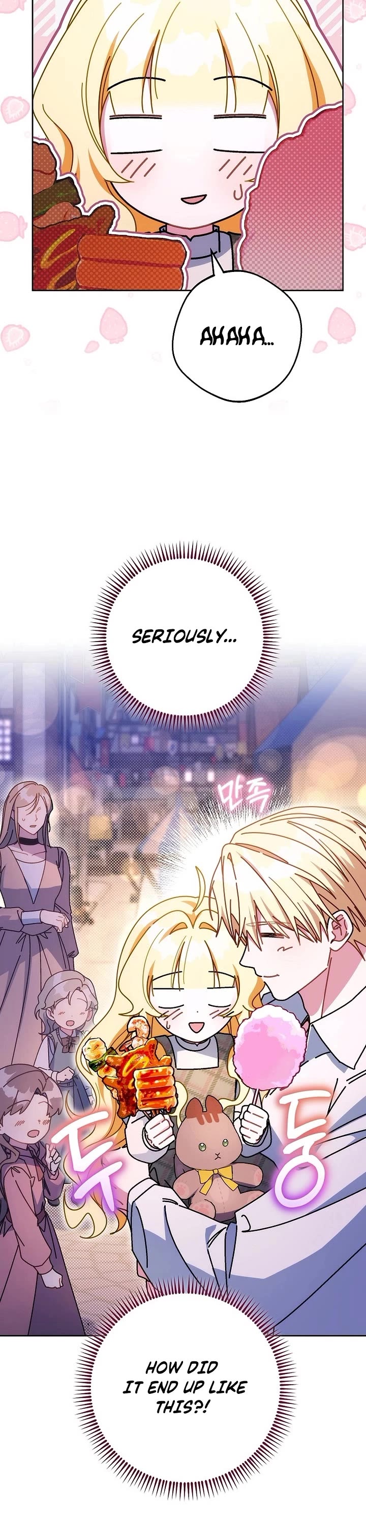 Can I Cry Now? Chapter 24 page 2 - Chapter 24