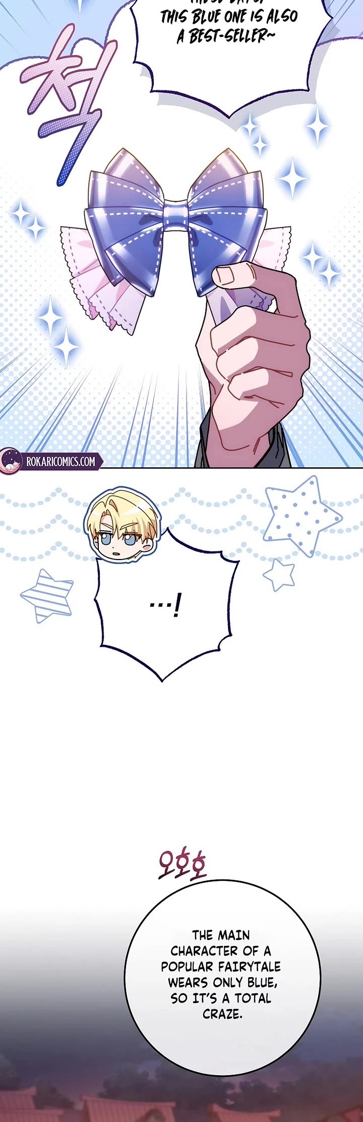 Can I Cry Now? Chapter 24 page 24 - Chapter 24