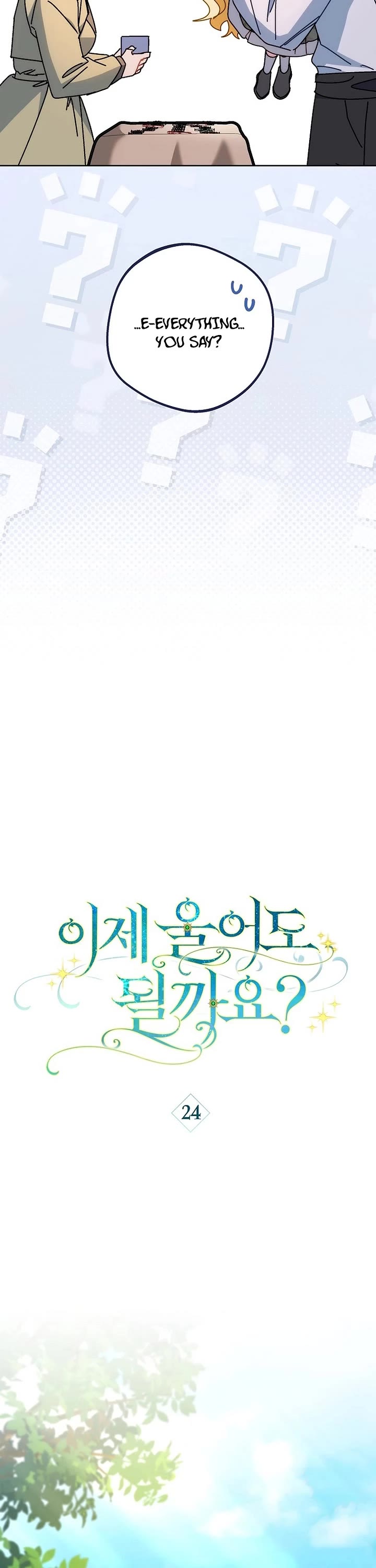 Can I Cry Now? Chapter 24 page 27 - Chapter 24