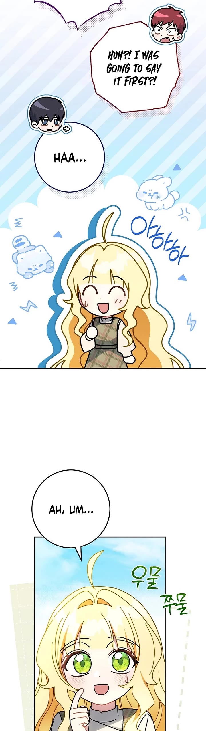 Can I Cry Now? Chapter 24 page 41 - Chapter 24