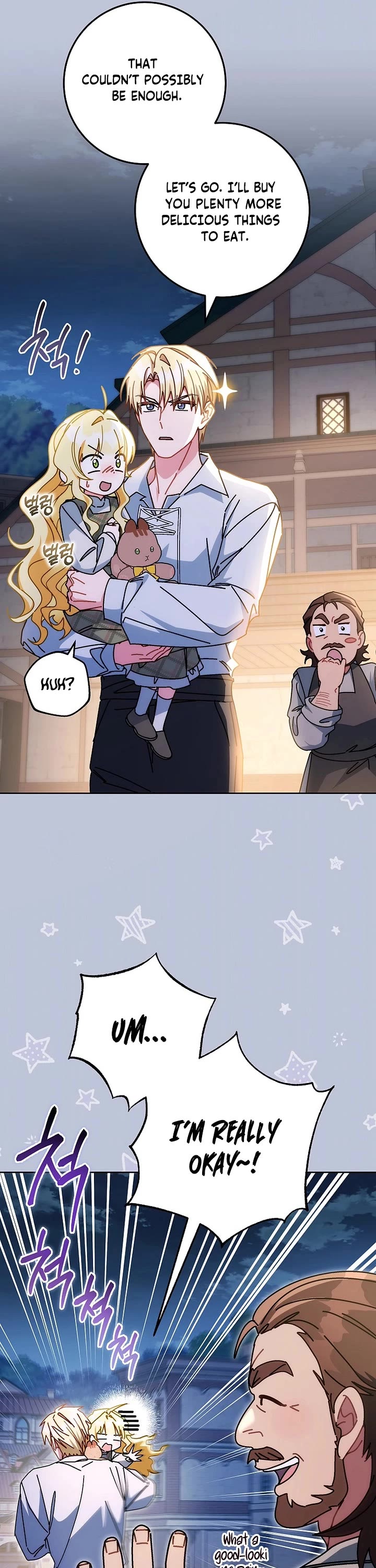 Can I Cry Now? Chapter 24 page 7 - Chapter 24