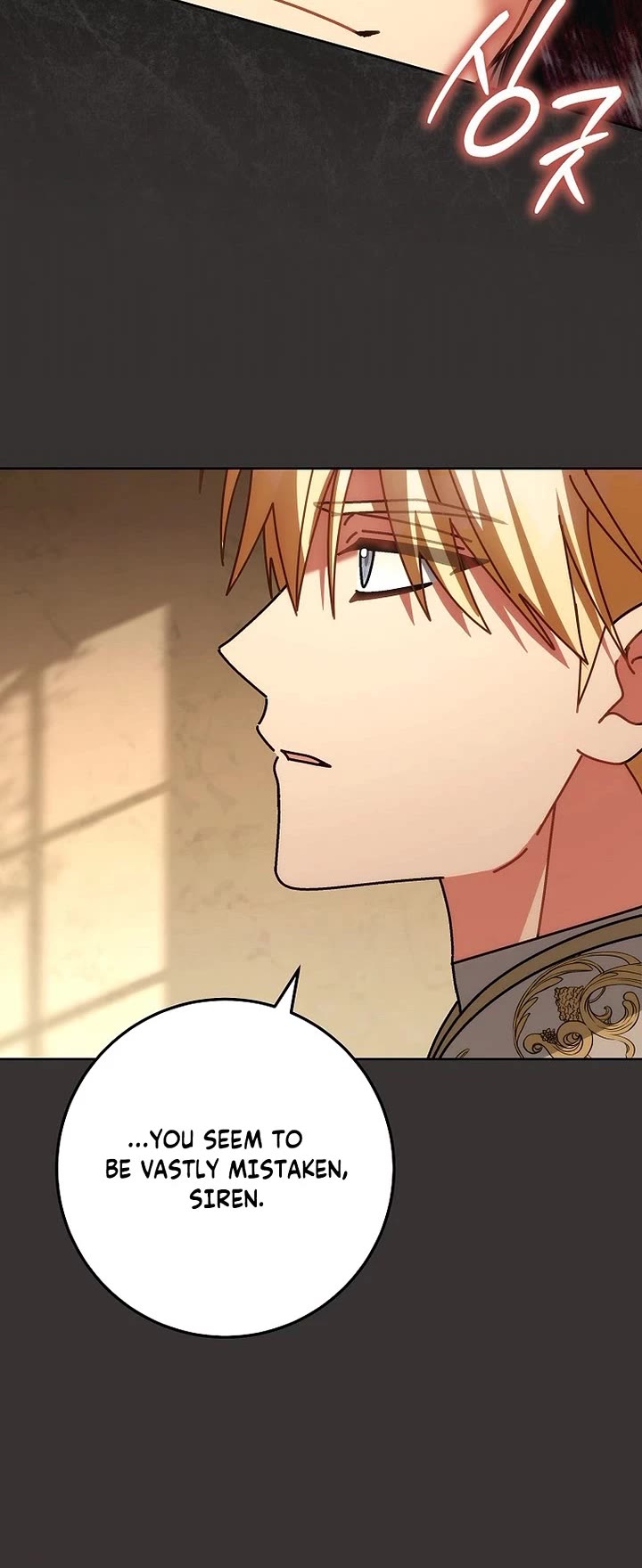 Can I Cry Now? Chapter 25 page 12 - Chapter 25