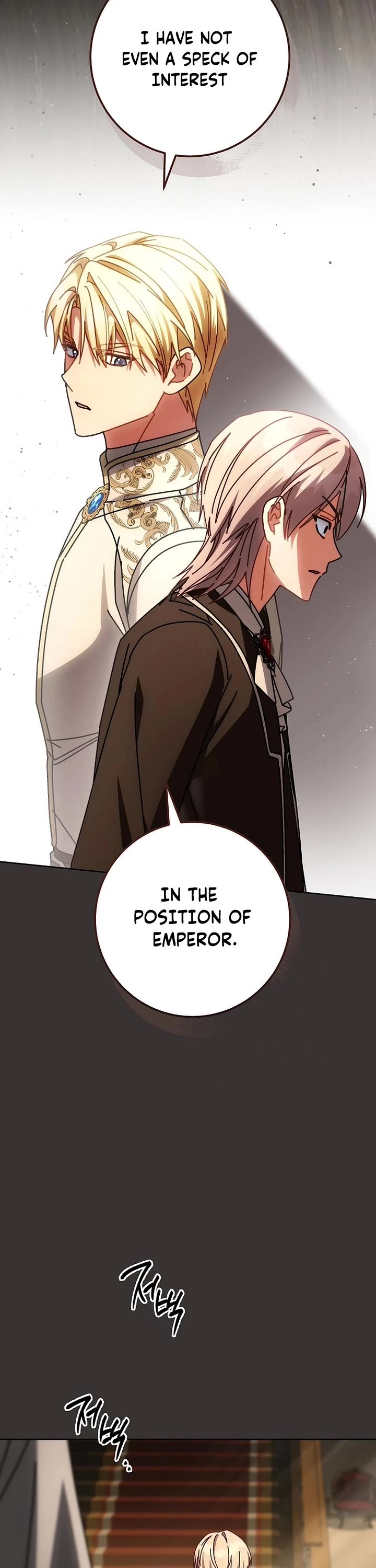 Can I Cry Now? Chapter 25 page 14 - Chapter 25