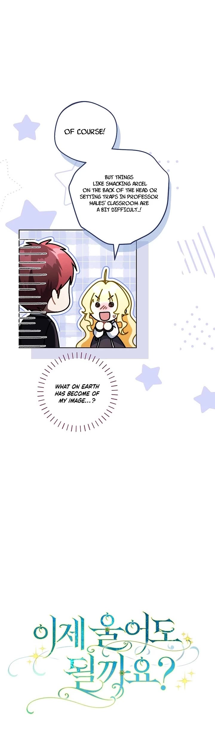 Can I Cry Now? Chapter 25 page 58 - Chapter 25
