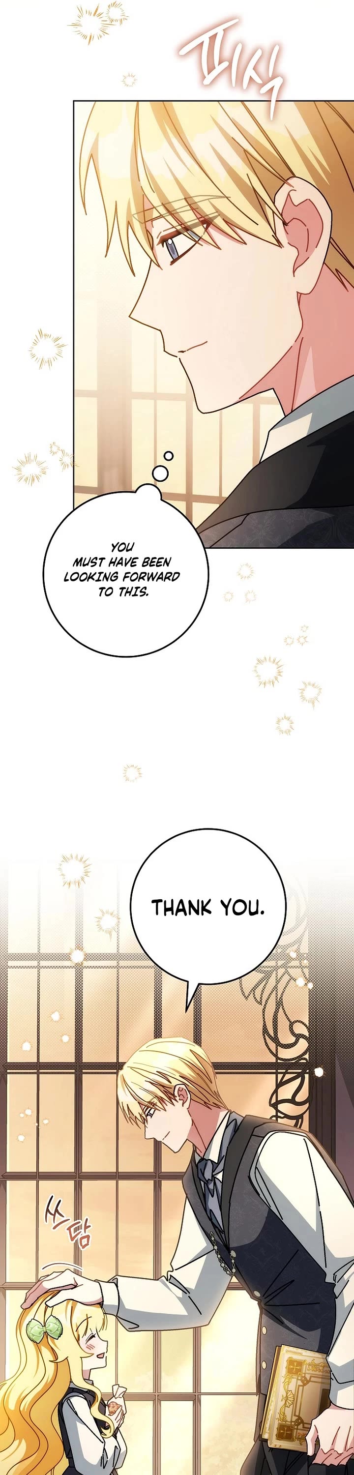 Can I Cry Now? Chapter 26 page 25 - Chapter 26