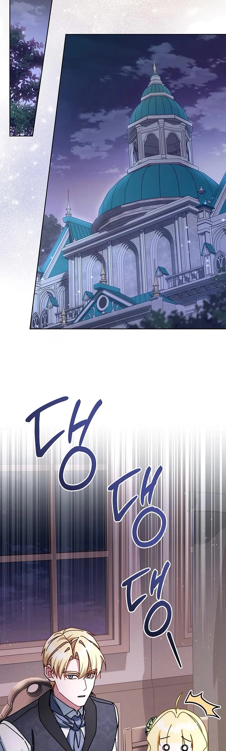 Can I Cry Now? Chapter 26 page 35 - Chapter 26