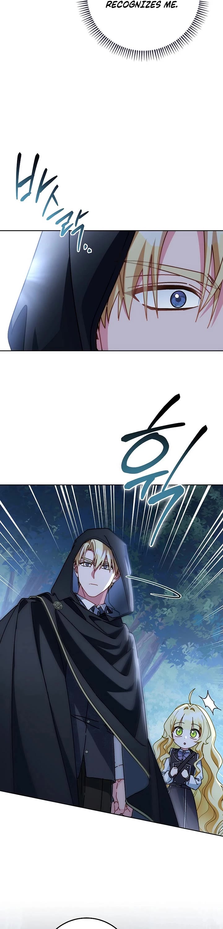 Can I Cry Now? Chapter 26 page 43 - Chapter 26