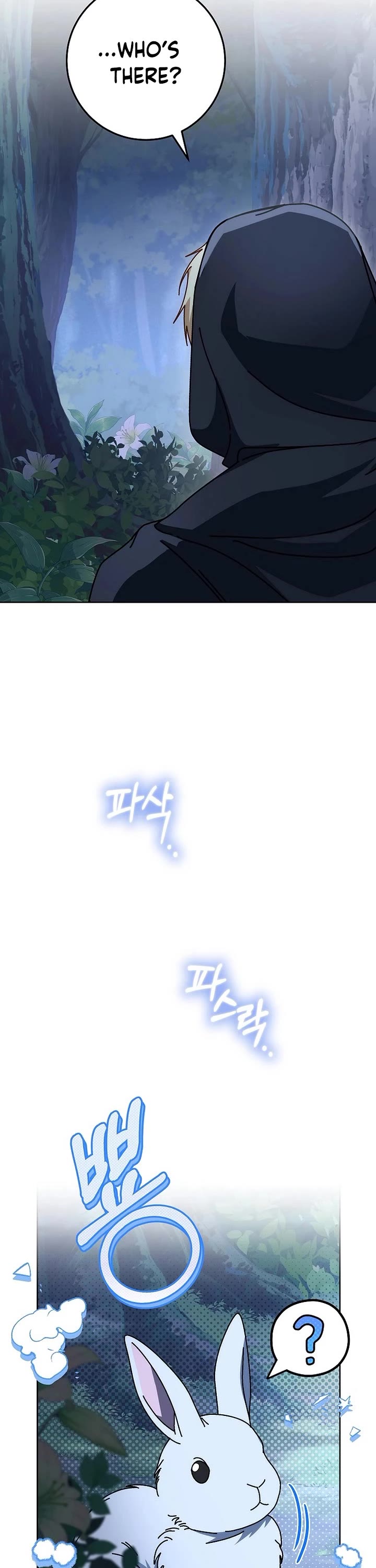 Can I Cry Now? Chapter 26 page 44 - Chapter 26