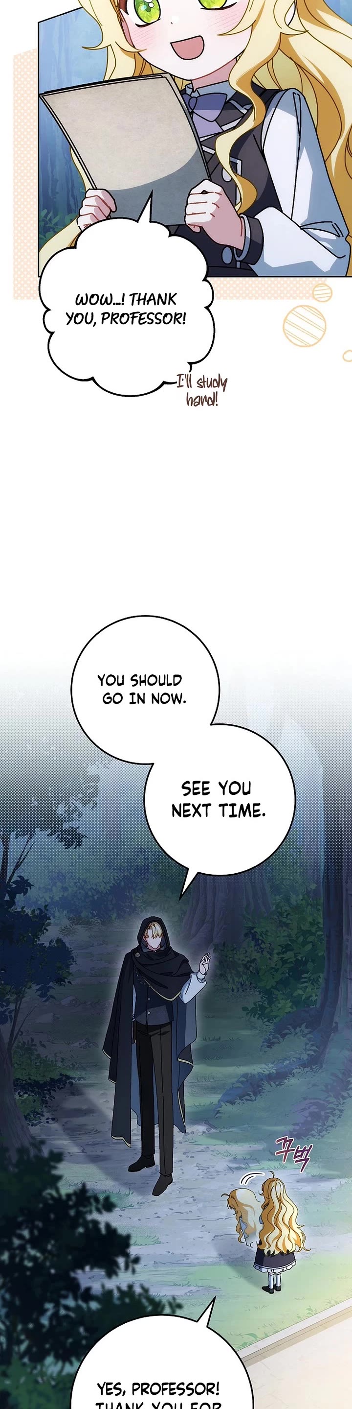 Can I Cry Now? Chapter 26 page 47 - Chapter 26