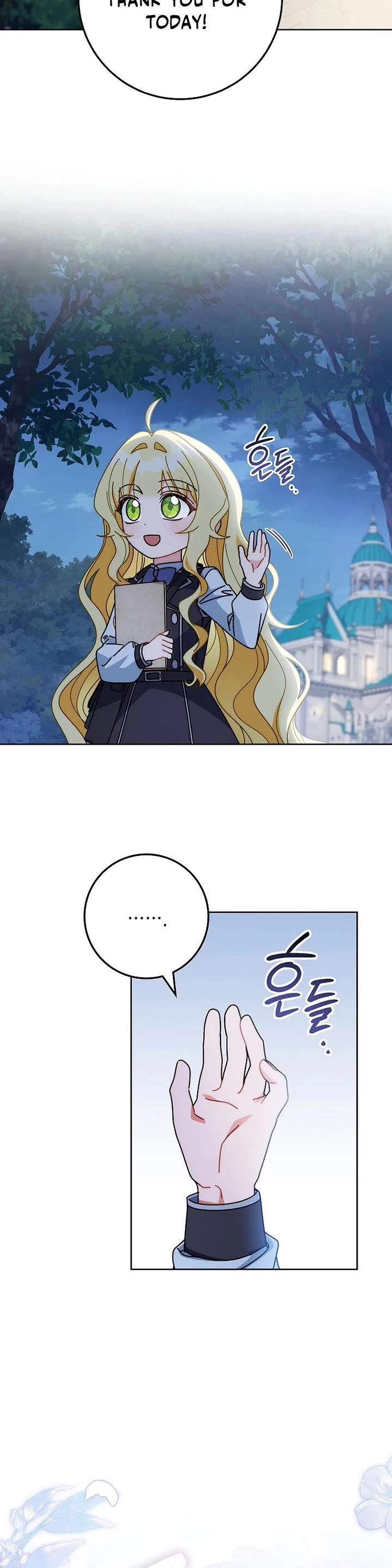 Can I Cry Now? Chapter 26 page 48 - Chapter 26