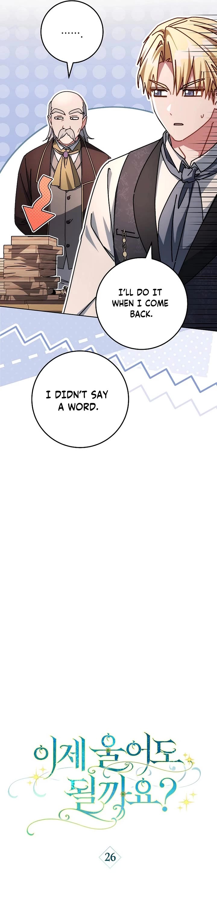 Can I Cry Now? Chapter 26 page 7 - Chapter 26