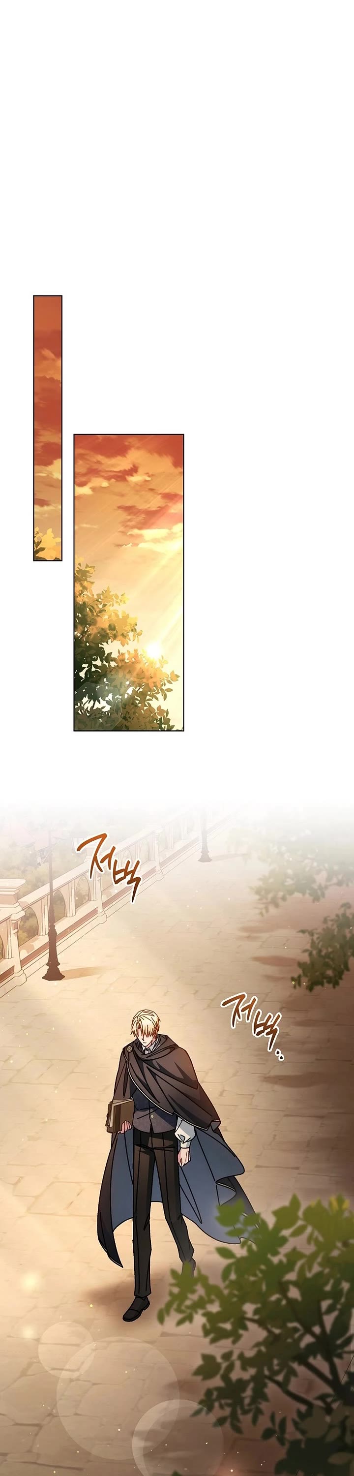 Can I Cry Now? Chapter 26 page 8 - Chapter 26