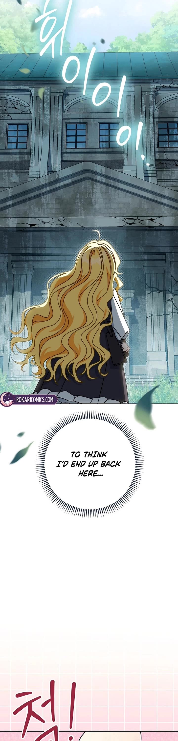 Can I Cry Now? Chapter 27 page 32 - Chapter 27