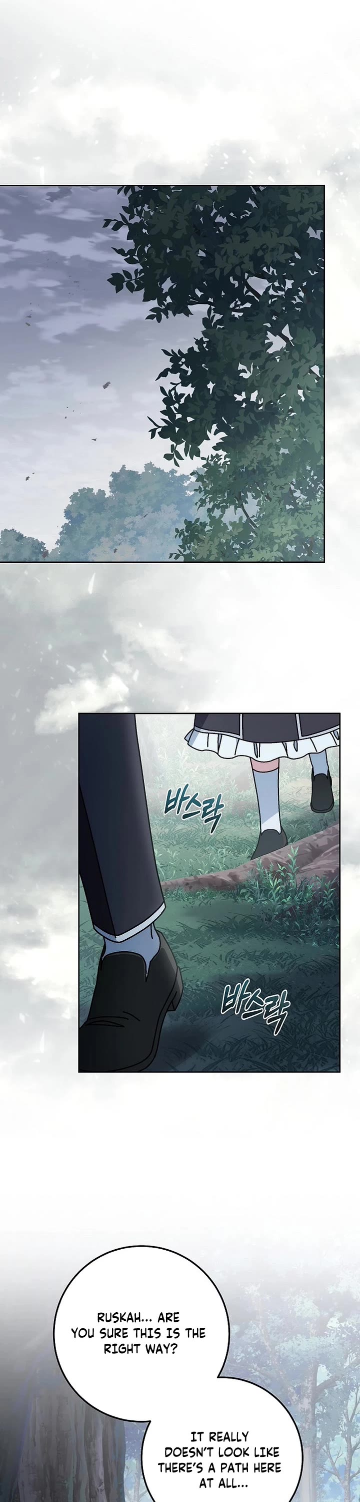 Can I Cry Now? Chapter 28 page 21 - Chapter 28