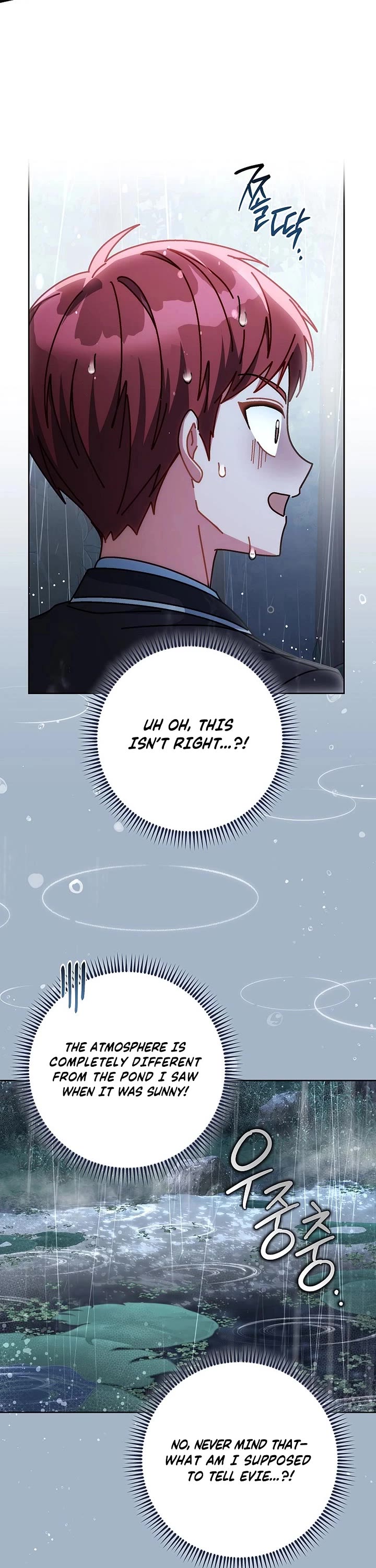 Can I Cry Now? Chapter 28 page 26 - Chapter 28