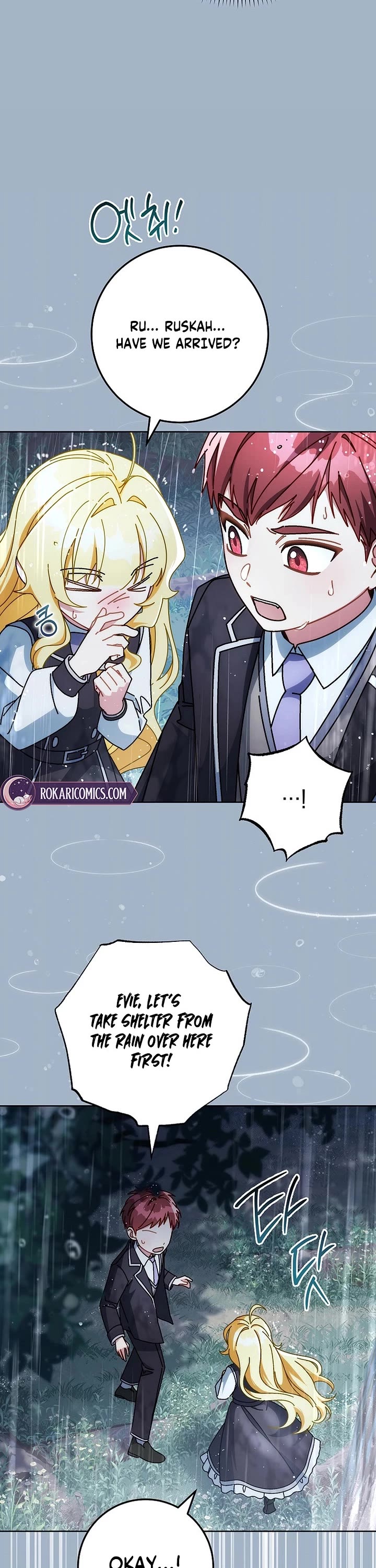 Can I Cry Now? Chapter 28 page 27 - Chapter 28