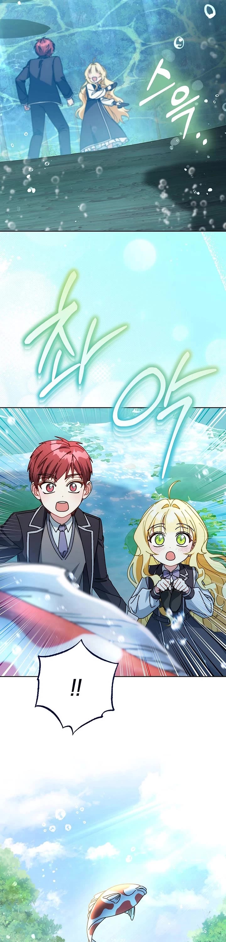 Can I Cry Now? Chapter 28 page 43 - Chapter 28