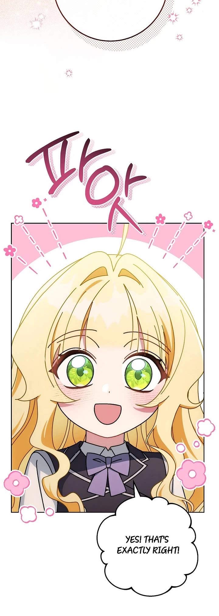 Can I Cry Now? Chapter 28 page 6 - Chapter 28