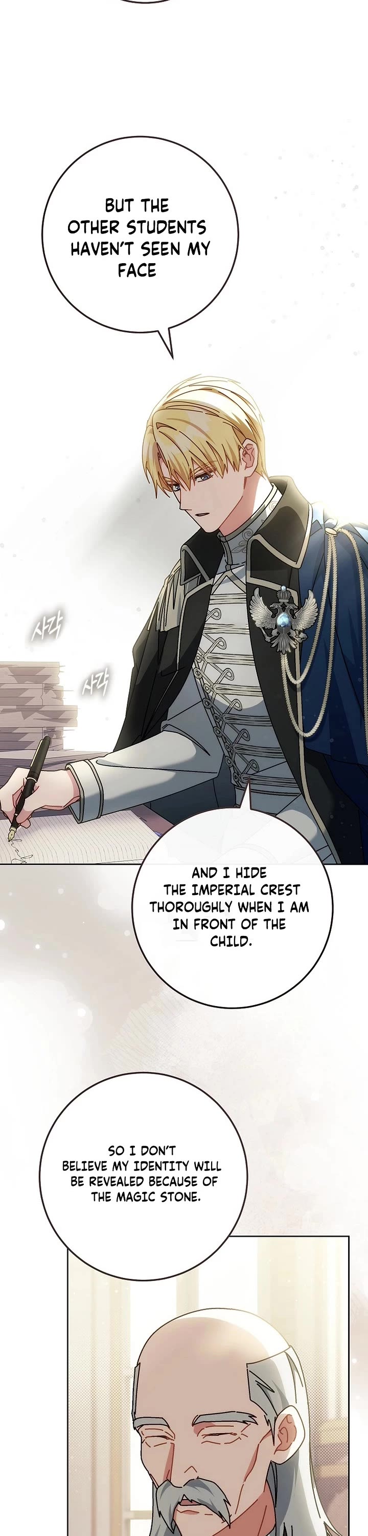 Can I Cry Now? Chapter 29 page 15 - Chapter 29