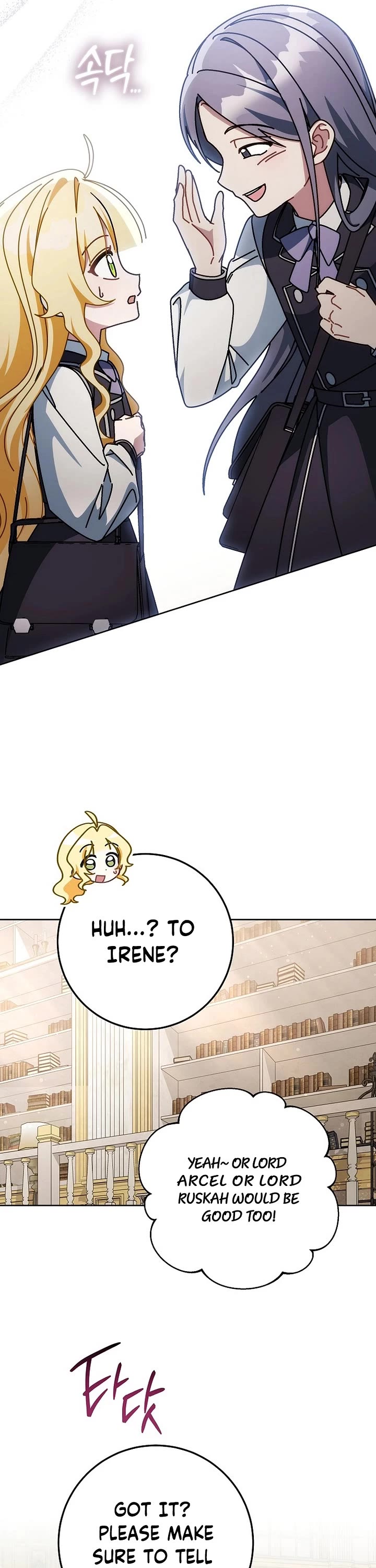 Can I Cry Now? Chapter 29 page 25 - Chapter 29