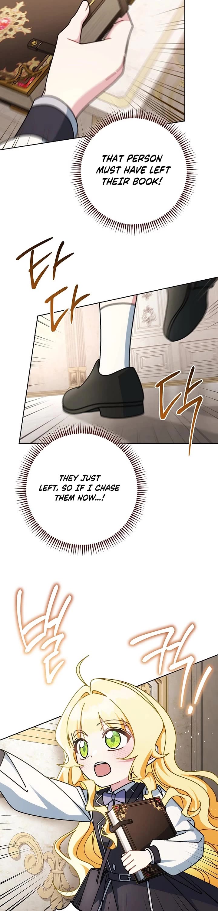 Can I Cry Now? Chapter 29 page 28 - Chapter 29