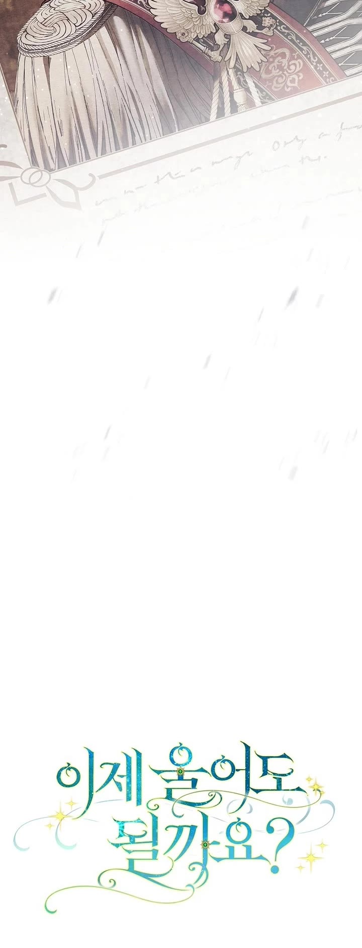 Can I Cry Now? Chapter 29 page 45 - Chapter 29