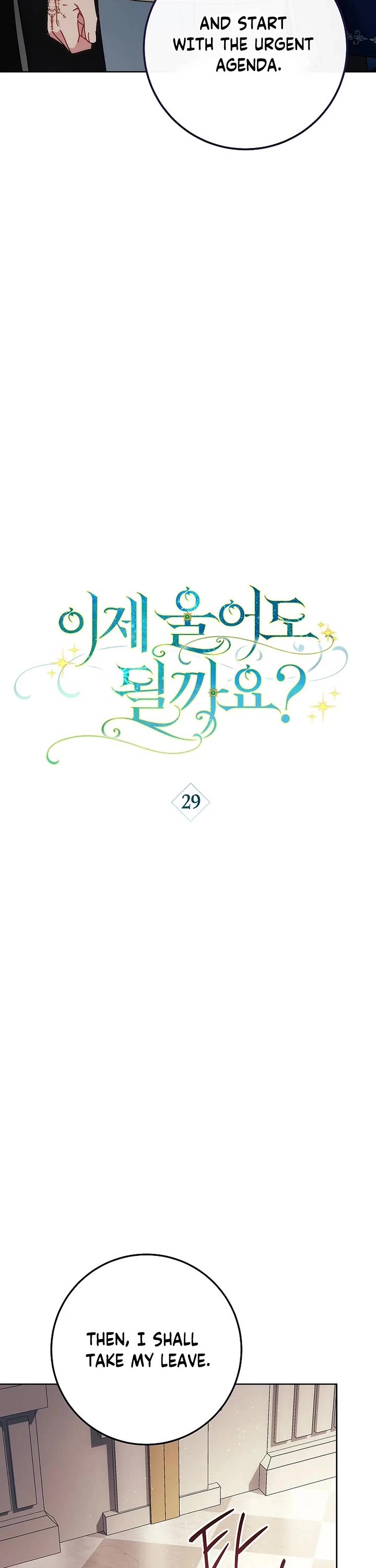Can I Cry Now? Chapter 29 page 8 - Chapter 29